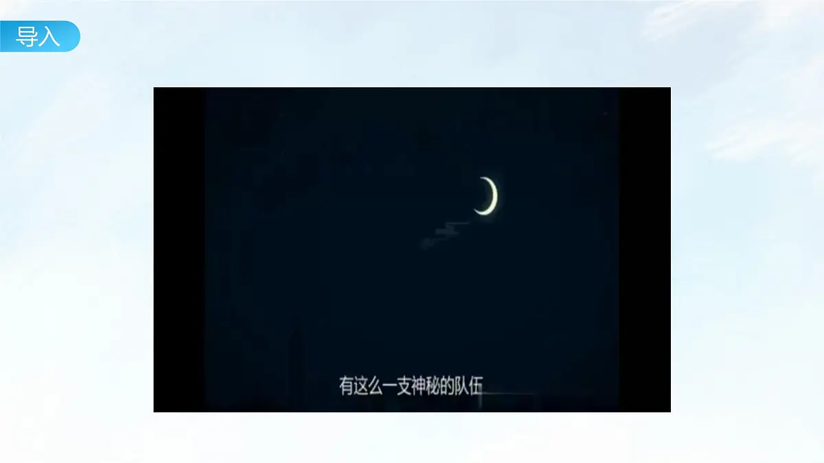 6.3 基层群众自治制度 课件-2024-2025学年统编版高中政治必修三政治与法治第2页