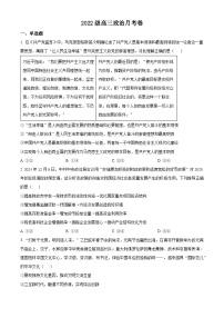 山东省潍坊市寿光第一中学2024-2025学年高三下学期3月测试政治试题（原卷版+解析版）