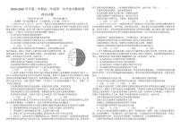 内蒙古自治区巴彦淖尔市第一中学2024-2025学年高二下学期月考 政治（含答案）