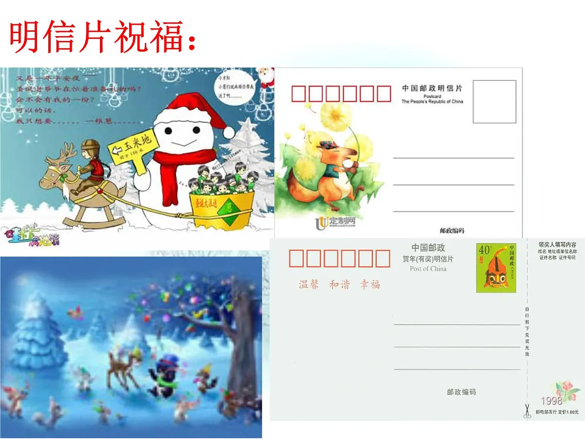 人教版 (新课标)高中政治必修4 3-10-1《树立创新意识是唯物辩证法的要求》新课讲知课件第2页