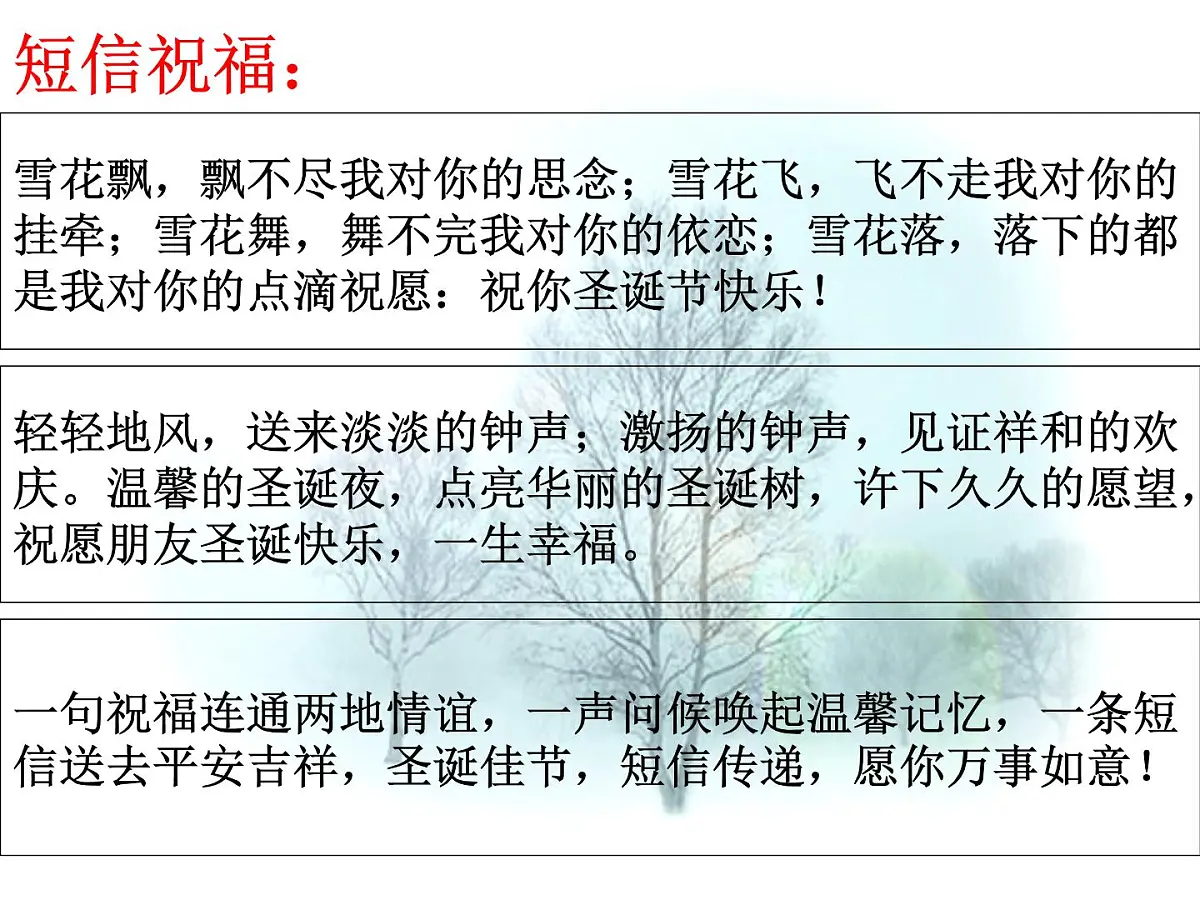人教版 (新课标)高中政治必修4 3-10-1《树立创新意识是唯物辩证法的要求》新课讲知课件第3页