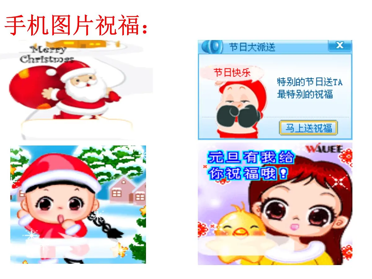人教版 (新课标)高中政治必修4 3-10-1《树立创新意识是唯物辩证法的要求》新课讲知课件第4页
