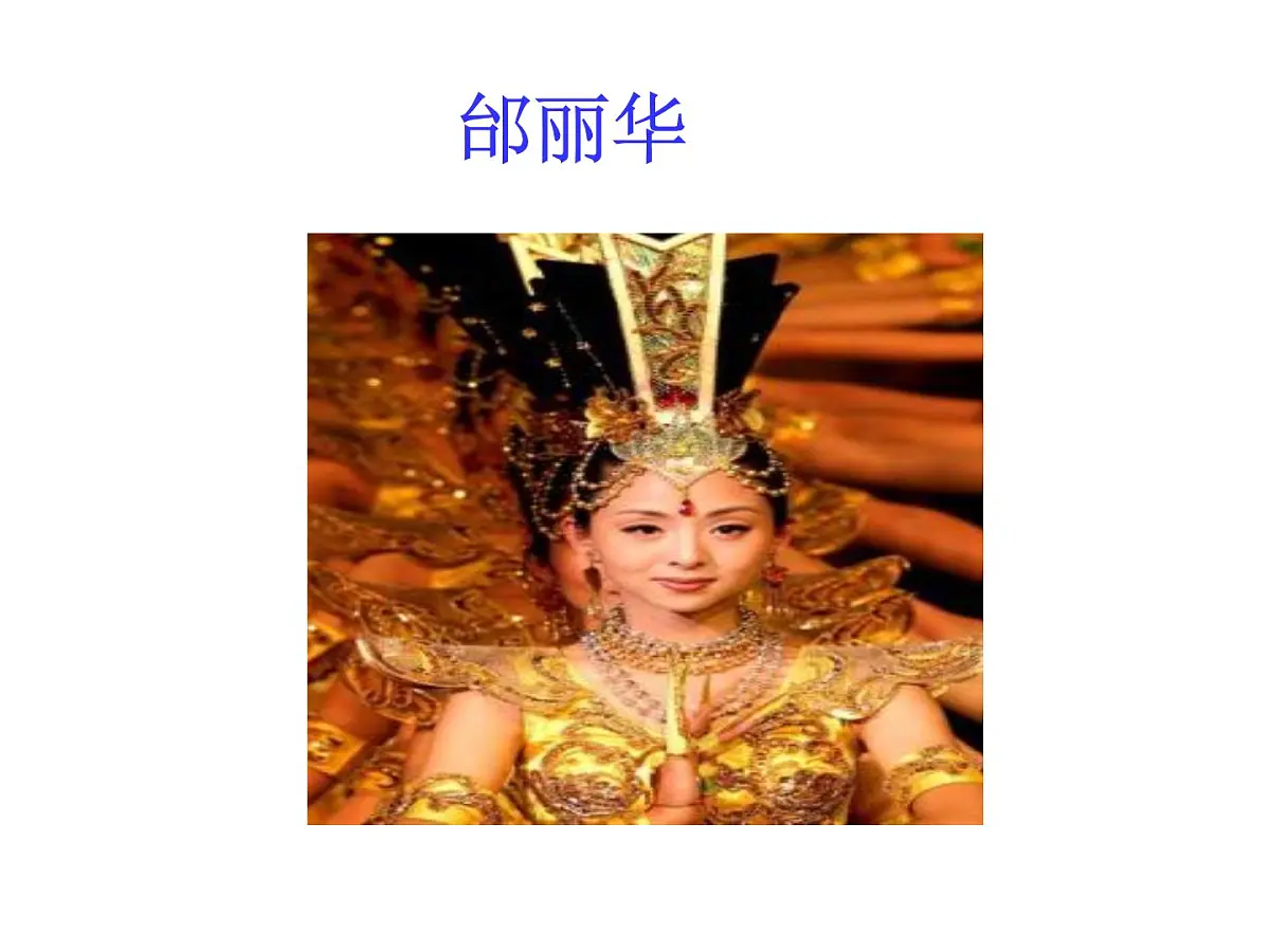 人教版 (新课标)高中政治必修4 4-12-3《价值的创造与实现》新课讲知课件第2页