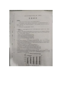 2024-2025学年下学期河南省五市高三3月第一次联考政治试卷含答案