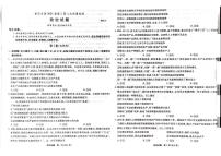 2024届重庆市南开中学高三下学期5月月考-政治试卷（含答案）