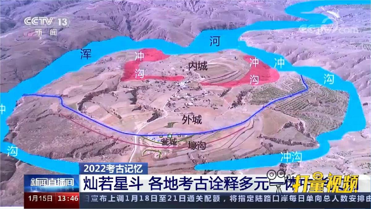 6.2民族区域自治制度第6页
