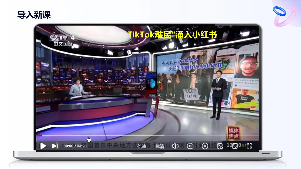 2.1“逻辑”的多种含义第2页