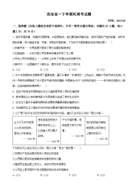 山东省德州市夏津第一中学2024-2025学年高一下学期第一次月考政治试卷（Word版附解析）