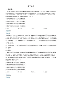 江西省2025届高三下学期2月一模联考政治试题 含解析