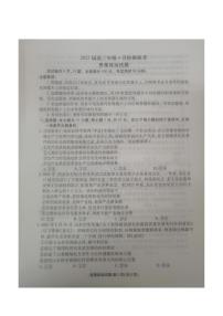山东省德州市十校联考2025届高三下学期4月模拟考试 政治 PDF版含解析