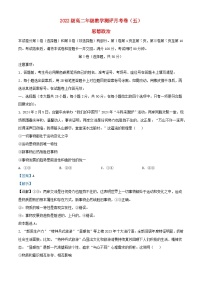 云南省昆明市2023_2024学年高二政治下学期3月月考试题含解析