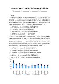 2025届江西省高三下学期第三次适应性模拟考试政治试卷（附答案解析）