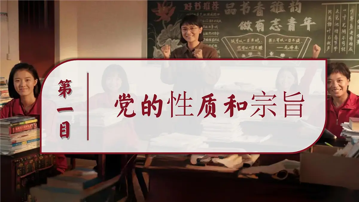 2.1 始终坚持以人民为中心- 课件 2024-2025学年高中政治《政治与法治》(统编版必修3)第6页