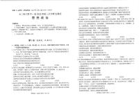 四川省元三维大联考·高三2022级第三次诊断性测试(绵阳三诊B卷)政治含答案解析