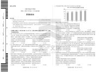 2025年卓越县中联盟高三下学期5月政治试题及答案