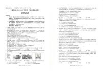 云南省昆明市2022-2023学年高一下学期期末质量检测 政治试卷（含答案）