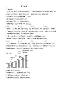 2025届吉林省通化市梅河口市第五中学高三下学期三模政治试题（原卷版+解析版）（高考模拟）