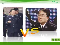 人教版 (新課標(biāo))高中政治必修2 1-1-1《人民民主專(zhuān)政：本質(zhì)是人民當(dāng)家作主》活動(dòng)探究型課件