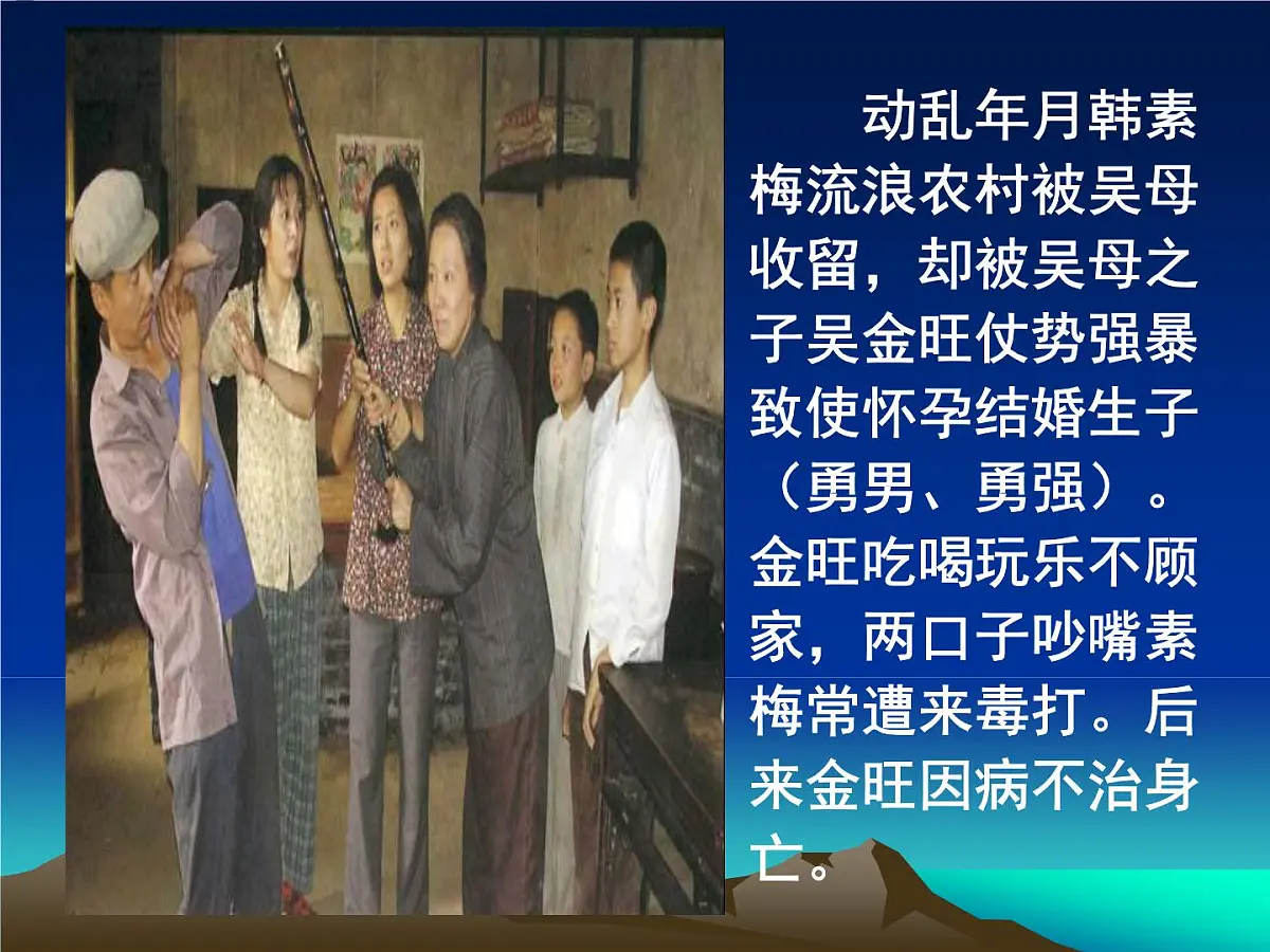 人教版 (新课标)高中政治必修3 4-10-2《思想道德修养与科学文化修养》课件第4页