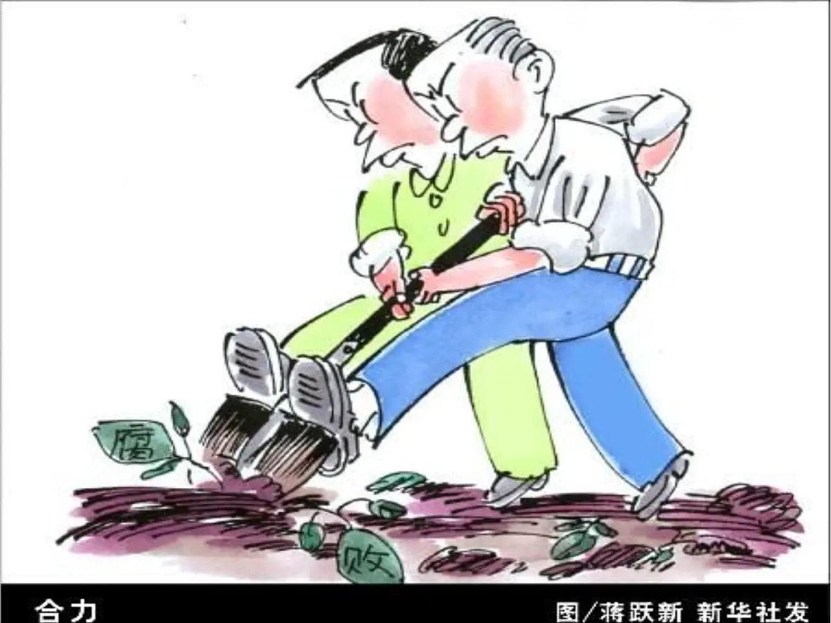 人教版 (新课标)高中政治必修3 4-10-2《思想道德修养与科学文化修养》课件第4页