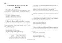 政治丨黑龙江省大庆实验中学二部2025届高三下学期5月得分训练（四）试卷及答案
