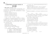 政治丨黑龙江省大庆实验中学二部2025届高三下学期5月得分训练（四）试卷及答案