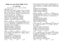 政治-四川省南充市高级中学2024-2025学年高二下学期5月月考试题及答案