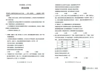 湖北省云学联盟2024-2025学年高二下学期5月联考政治试题