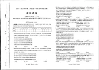 山西省太原市2024-2025学年高一下学期期中考试 政治 PDF版含答案含答案解析含答案解析