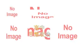 1.1+原始社會(huì)的解體和階級(jí)社會(huì)的演進(jìn)+課件 25學(xué)年高中政治統(tǒng)編版必修一中國特色社會(huì)主義