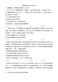 四川省成都市2024_2025学年高一政治上学期期中检测含解析