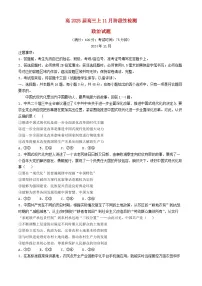 重庆市2024_2025学年高三政治上学期11月阶段性检测试题