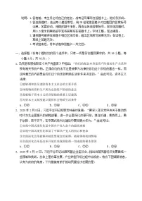 吉林省吉林市2024_2025学年高三政治下学期3月三模试题