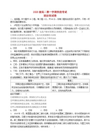 广东省汕头市2024_2025学年高二政治上学期期中检测试题