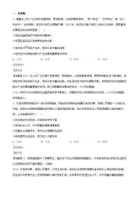 湖北省2024_2025学年高一政治上学期11月月考试题含解析