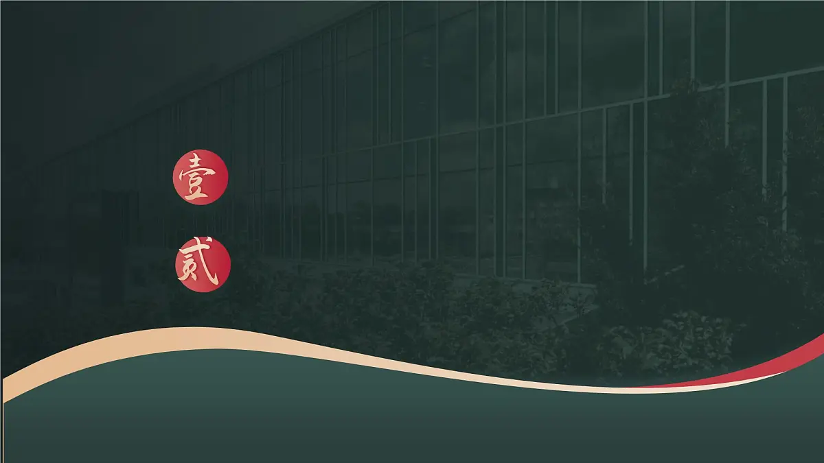 4.1权利保障,于法有据 课件 统编版高中政治选择性必修二《法律与生活》第4页