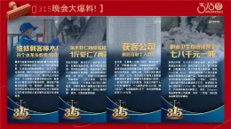 8.2誠信經(jīng)營 依法納稅 課件   統(tǒng)編版高中政治選擇性必修二《法律與生活》
