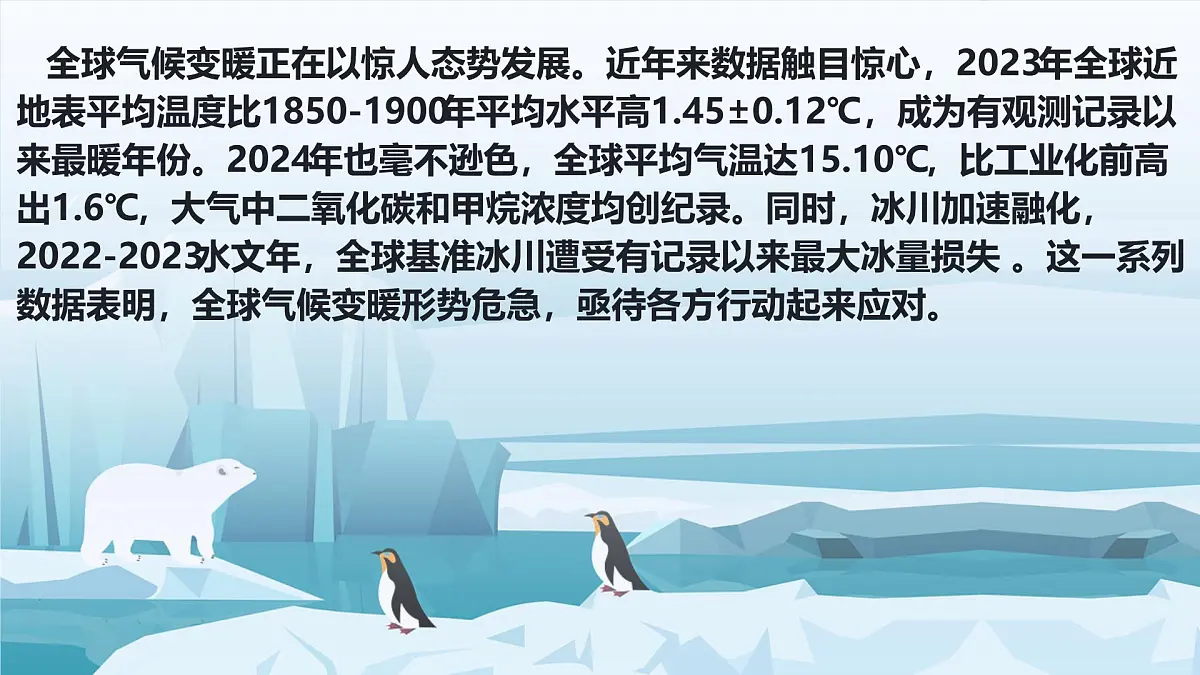 6.1+推理与演绎推理概述 课件 统编版高中政治选择性必修三《逻辑与思维》第1页