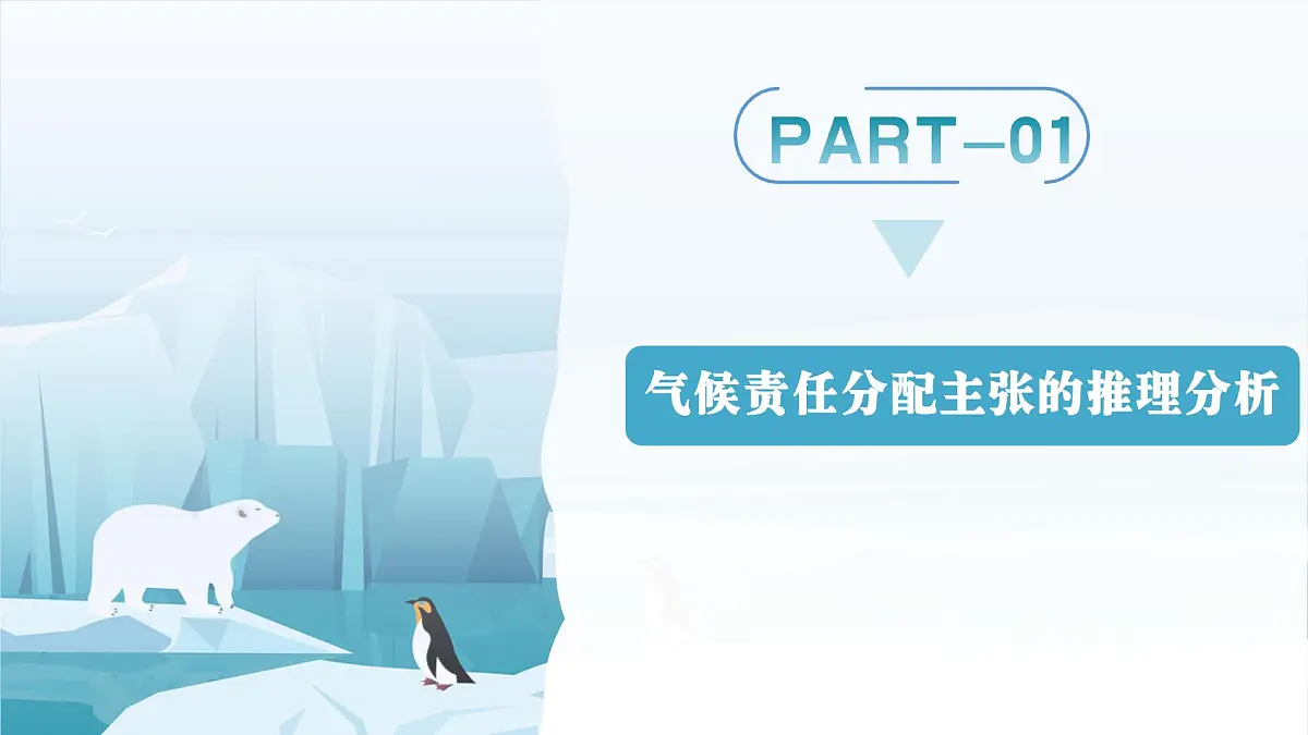 6.1+推理与演绎推理概述 课件 统编版高中政治选择性必修三《逻辑与思维》第5页