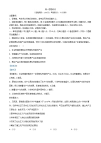 广西百色市2024_2025学年高一政治上学期期末教学质量调研测试试题含解析