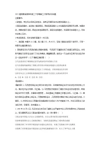 2025届湖南省邵阳市高三下学期第三次联考政治试卷(解析版)