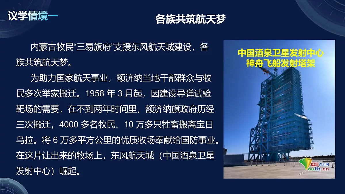 7.2正确认识中华传统文化(课件)- 2025-2026学年高中政治统编版必修四《哲学与文化》第7页