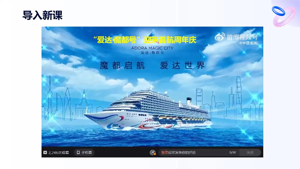 9.1认识质量互变规律第2页
