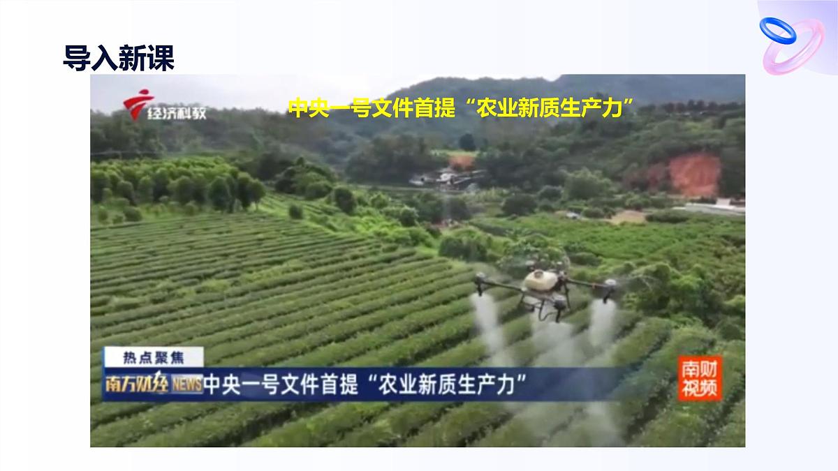 10.1不作简单肯定或否定第2页