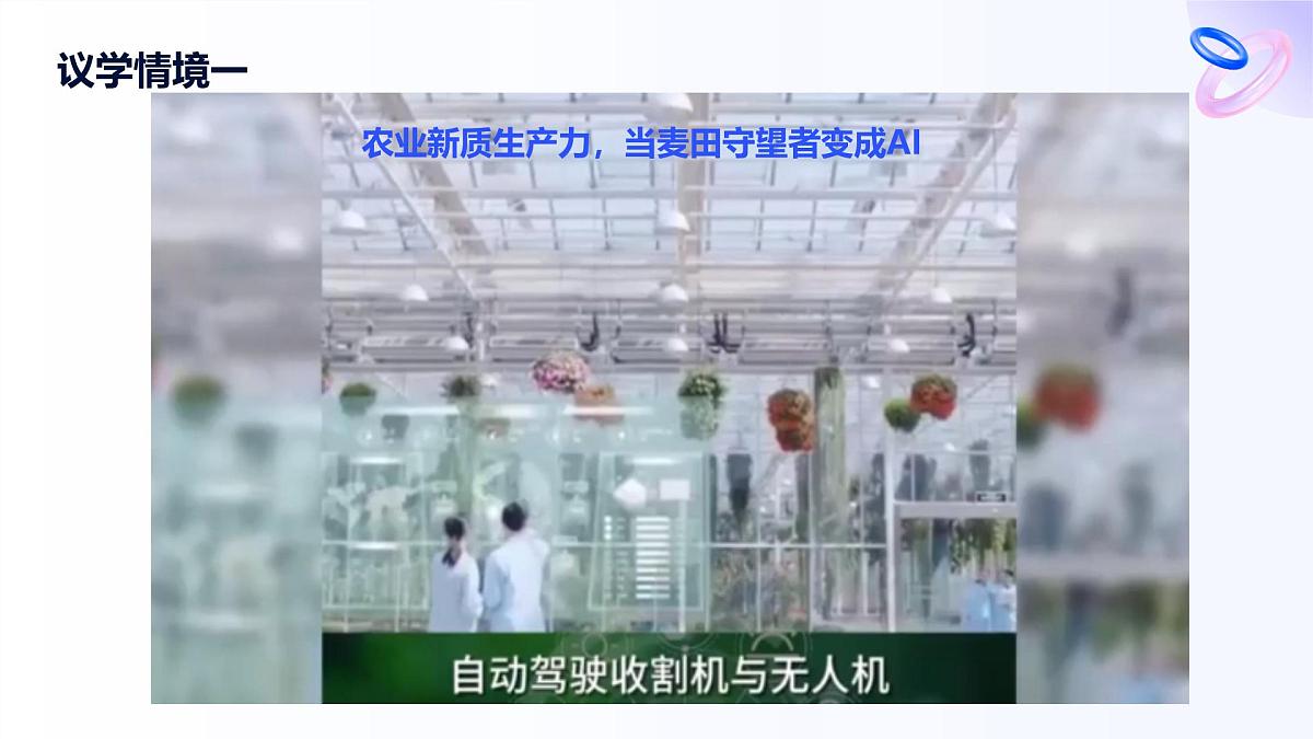 10.1不作简单肯定或否定第6页