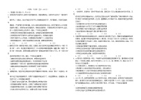 四川省南充市2024_2025学年高二政治下学期5月月考试题