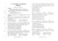 广西部分学校2025-2026学年高二上学期开学检测思想政治试卷