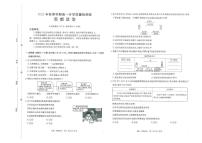 广西部分学校2025-2026学年高一上学期开学质量检测政治试题（PDF版附答案）