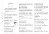 2025届河南省金太阳高三下学期11月诊断考-政治试题（含答案）