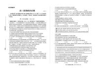 山东省德州市2025-2026学年高三上学期开学考试政治试题含答案解析